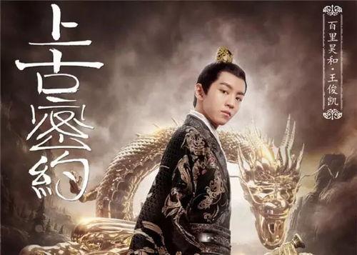 娱乐吃瓜君王凯是谁,娱乐吃瓜界的“瓜王”传奇  第2张