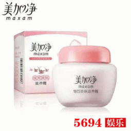 娱乐吃瓜酱美加净,共谱甜蜜瓜界新篇章 第2张 娱乐吃瓜酱美加净,共谱甜蜜瓜界新篇章 第2张